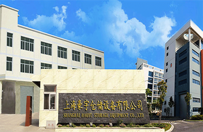 沈阳书豪质量管理咨询有限公司-